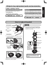 Предварительный просмотр 19 страницы Tiger PDU-A30W User Manual