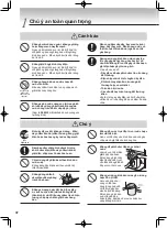 Предварительный просмотр 38 страницы Tiger PDU-A30W User Manual