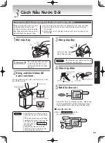 Предварительный просмотр 41 страницы Tiger PDU-A30W User Manual