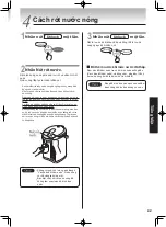 Предварительный просмотр 43 страницы Tiger PDU-A30W User Manual