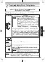 Предварительный просмотр 47 страницы Tiger PDU-A30W User Manual