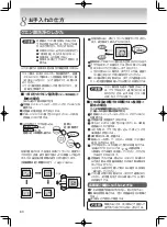 Предварительный просмотр 64 страницы Tiger PDU-A30W User Manual