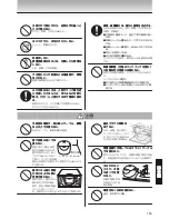 Preview for 155 page of Tiger tacook JAJ-A55U Operating Instructions Manual