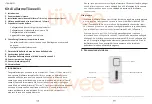 Preview for 31 page of Tiiwee X1 User Manual