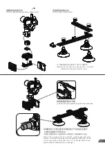 Preview for 5 page of Tilta Hydra Alien Manual