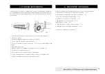 Preview for 15 page of Timberk AC TIM 05H S9 Instruction Manual