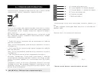 Preview for 16 page of Timberk AC TIM 05H S9 Instruction Manual