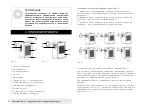 Preview for 14 page of Timberk AC TIM 07H P4 Instruction Manual