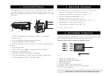 Предварительный просмотр 15 страницы Timberk AC TIM 09HDN S20-01 Instruction Manual