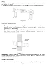 Предварительный просмотр 34 страницы Timberk Natt T-AC07-S29-X Instruction Manual