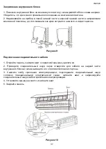 Предварительный просмотр 37 страницы Timberk Natt T-AC07-S29-X Instruction Manual