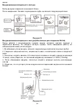 Предварительный просмотр 40 страницы Timberk Natt T-AC07-S29-X Instruction Manual