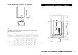 Preview for 17 page of Timberk SWH FSQ1 100 V Instruction Manual