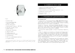 Preview for 16 page of Timberk SWH SE1 10 VO Instruction Manual