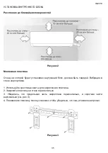 Предварительный просмотр 35 страницы Timberk T-AC07-S27-X Instruction Manual