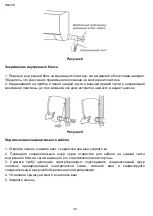 Предварительный просмотр 38 страницы Timberk T-AC07-S27-X Instruction Manual