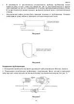 Предварительный просмотр 35 страницы Timberk T-AC07-S28-X Instruction Manual