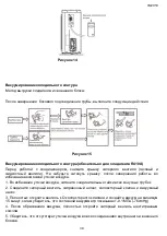 Предварительный просмотр 39 страницы Timberk T-AC07-S28-X Instruction Manual