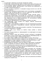 Предварительный просмотр 3 страницы Timberk T-DES12 Instruction Manual