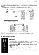 Предварительный просмотр 34 страницы Timberk T-FH1.2-B10MC-B Instruction Manual