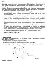 Preview for 35 page of Timberk T-HU3.4-A11M-SV Instruction Manual