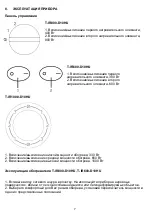 Preview for 7 page of Timberk T-IR1000-D10HU Instruction Manual