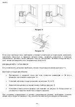 Предварительный просмотр 24 страницы Timberk T-PAC07-P09E Instruction Manual