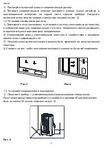 Предварительный просмотр 8 страницы Timberk T-PAC12-P11E Instruction Manual