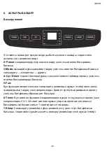 Предварительный просмотр 49 страницы Timberk T-PAC12-P11E Instruction Manual