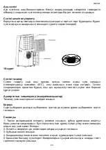 Предварительный просмотр 53 страницы Timberk T-PAC12-P11E Instruction Manual