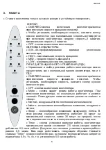 Preview for 8 page of Timberk T-SF1602RC Instruction Manual