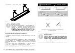 Предварительный просмотр 14 страницы Timberk TCH A9 1000 Instruction Manual