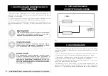 Preview for 16 page of Timberk TCH A9 1000 Instruction Manual