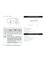 Предварительный просмотр 12 страницы Timberk TEC.E3 M 1000 Instruction Manual