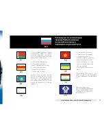 Предварительный просмотр 21 страницы Timberk TEC.PF10 LE 1000 IN Instruction Manual