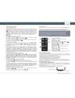 Предварительный просмотр 13 страницы Timberk TEC.PF8 LE 1000 IN Instruction Manual