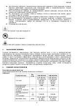 Preview for 4 page of Timberk TGH 4200 X0 Instruction Manual