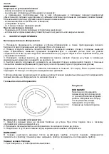 Preview for 7 page of Timberk TGH 4200 X0 Instruction Manual