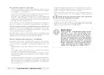 Preview for 16 page of Timberk THU UL 18 BL Instruction Manual