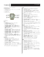 Preview for 16 page of Timex 04k-096000 Manual