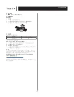 Preview for 17 page of Timex 04k-096000 Manual