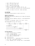 Preview for 75 page of Timex SLEEK 150 User Manual