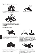 Preview for 136 page of Tineco iFloor BREEZE Instruction Manual