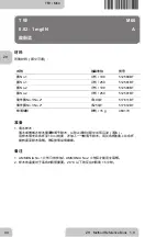 Предварительный просмотр 89 страницы Tintometer Lovibond MD 110 Manual Of Methods