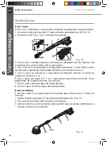 Предварительный просмотр 156 страницы Titan 5059340339016 Original Instructions Manual