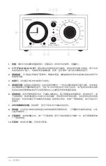 Preview for 86 page of Tivoli Audio M3BT Quick Start Manual