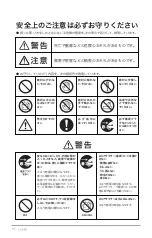 Предварительный просмотр 92 страницы Tivoli Audio M3BT Quick Start Manual