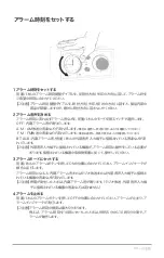 Preview for 101 page of Tivoli Audio M3BT Quick Start Manual