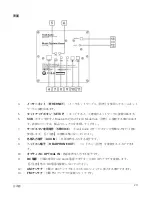 Предварительный просмотр 212 страницы Tivoli Audio Music System Home Generation 2 Owner'S Manual