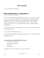 Preview for 234 page of Tivoli Audio Music System Home Generation 2 Owner'S Manual